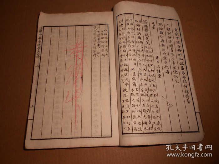 民国三十年是哪一年呢 75d0b2f20060ecd6_b.jpg