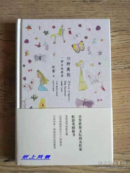 离什么极成语_成语故事图片(3)