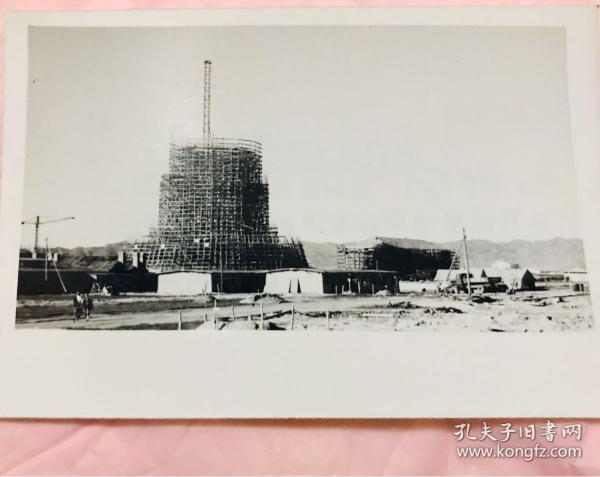 新华社老照片 1958年 包钢在加紧建设 摄影 赵永西 背面有备注文字