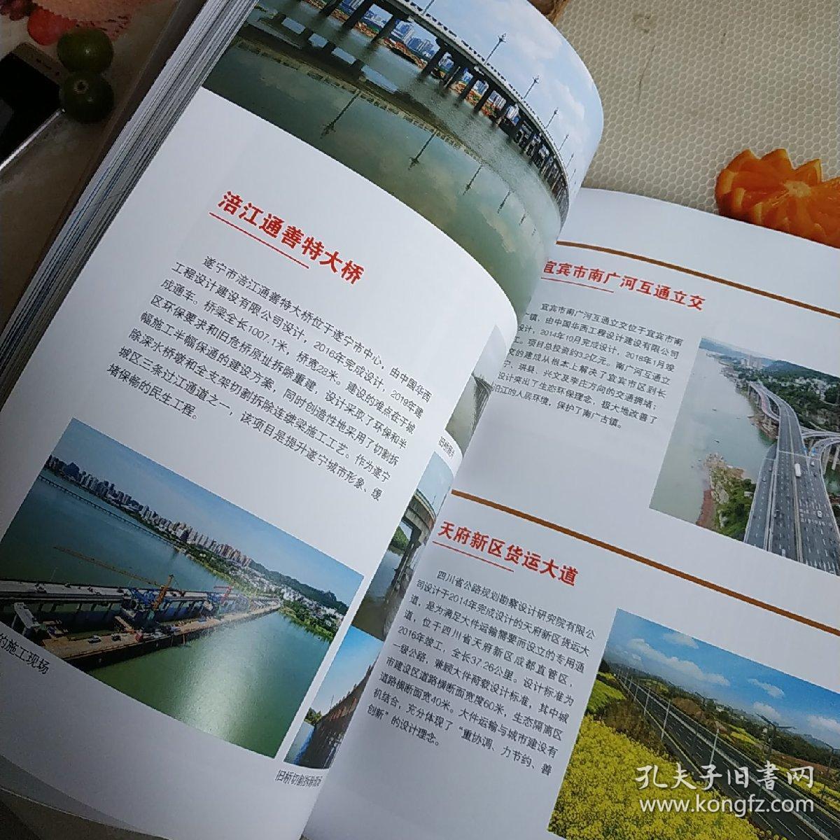 我为祖国绘蓝图,庆祝新中国成立70周年(上册)