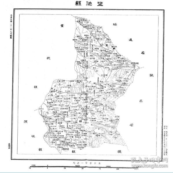 民国二十二年,宁夏吴忠盐池县老地图.