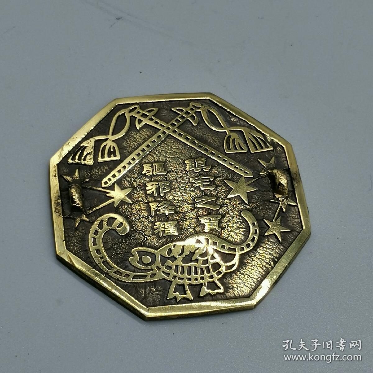 古玩铜器收藏,八卦镜,镇宅之宝,驱邪降福