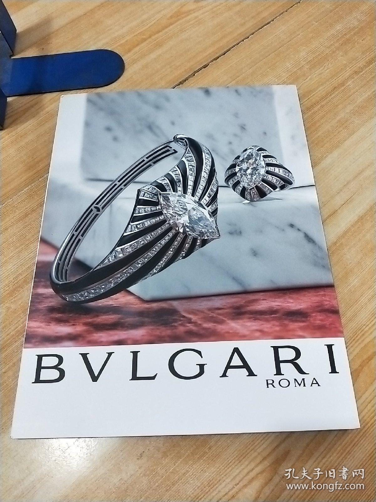 Bvlgari roma,bvlgarilogo bvlgari roma