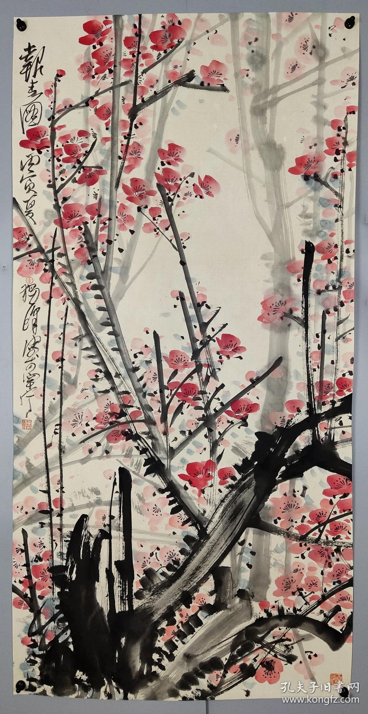 著名中国画画家,广西艺术学院副院长【黄独峰】梅花