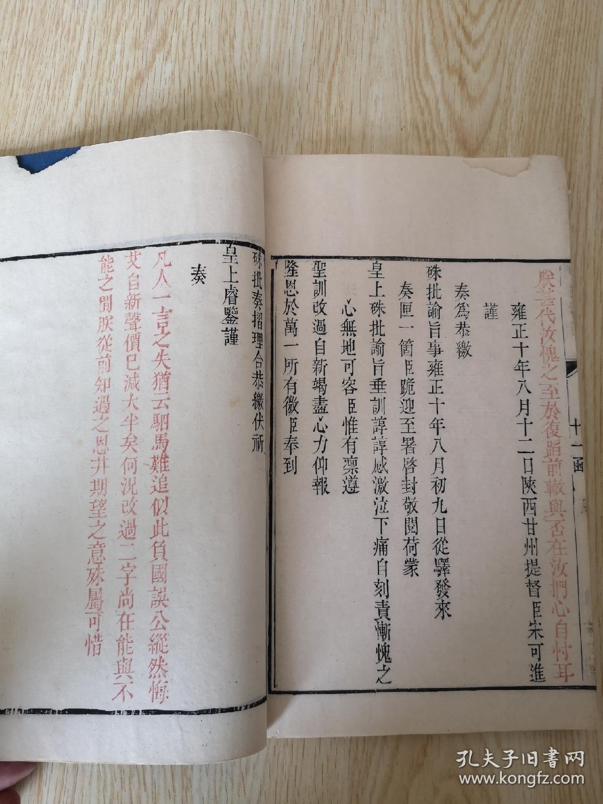 清朝甘肃人口总量_甘肃人口图(2)