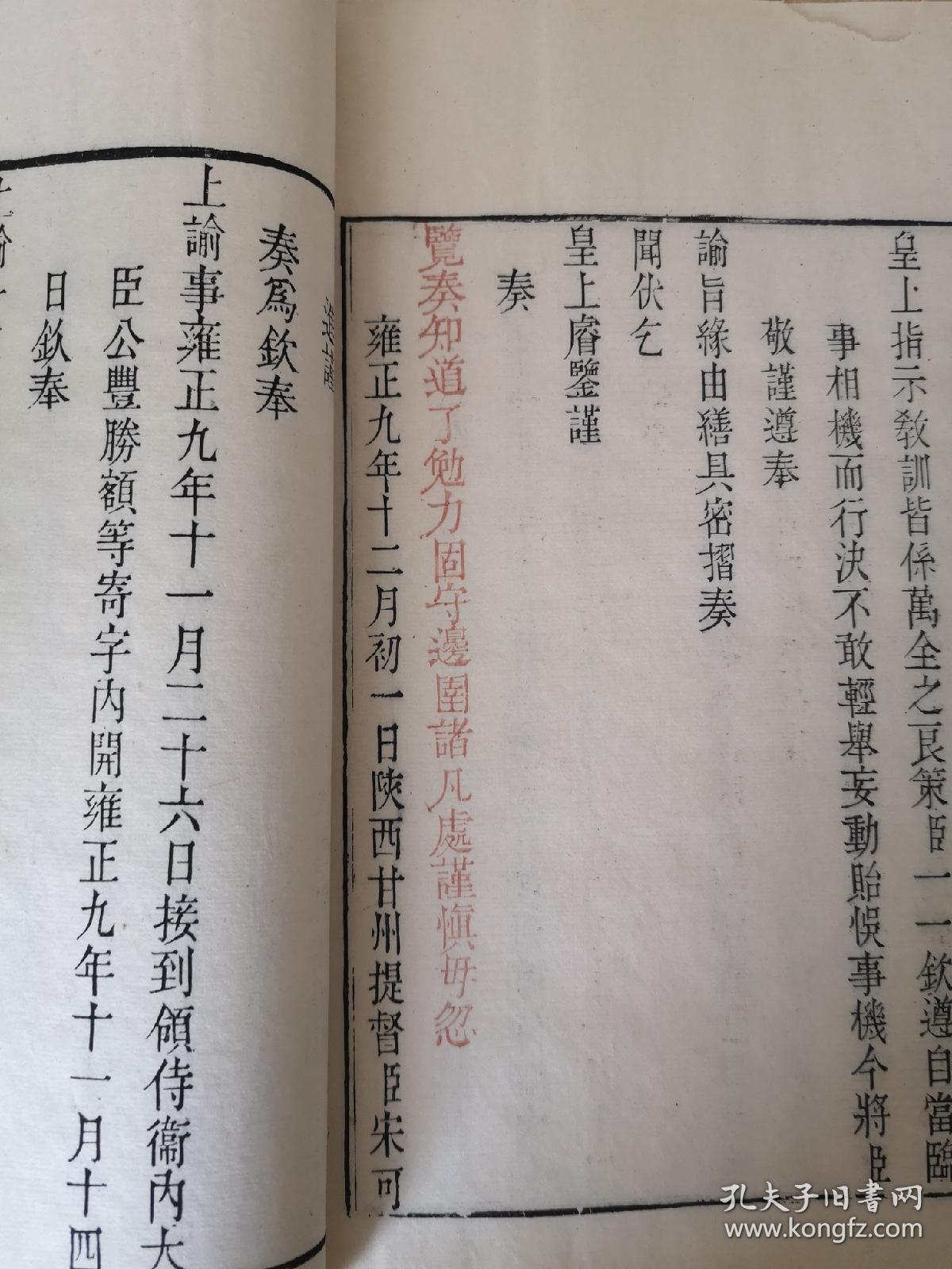 清朝甘肃人口总量_甘肃人口图(3)