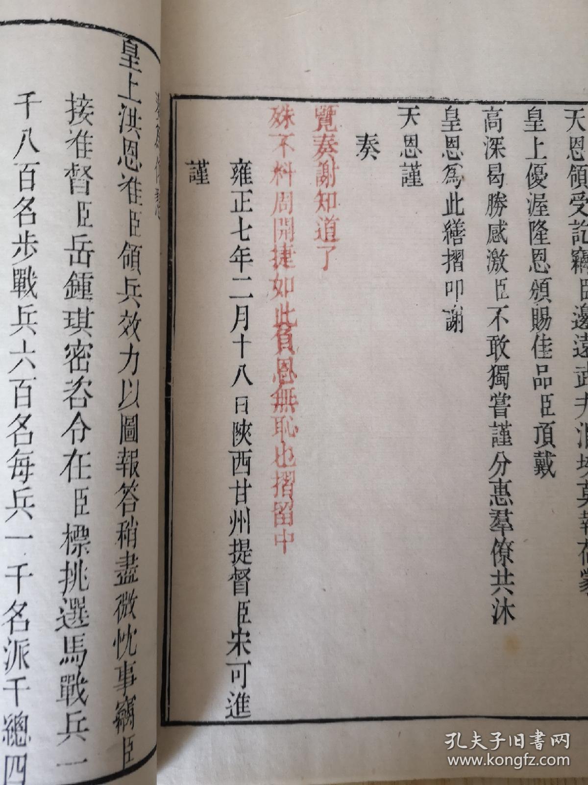 清朝甘肃人口总量_甘肃人口图(3)