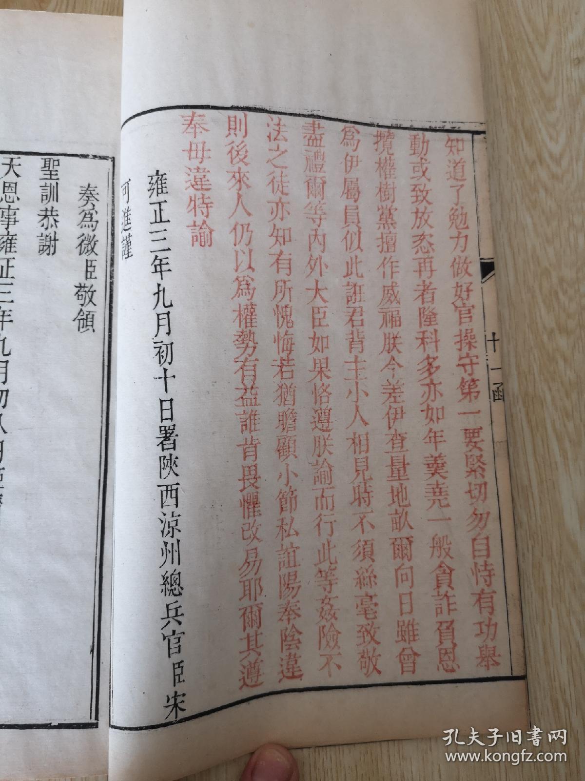 清朝甘肃人口总量_甘肃人口图(3)