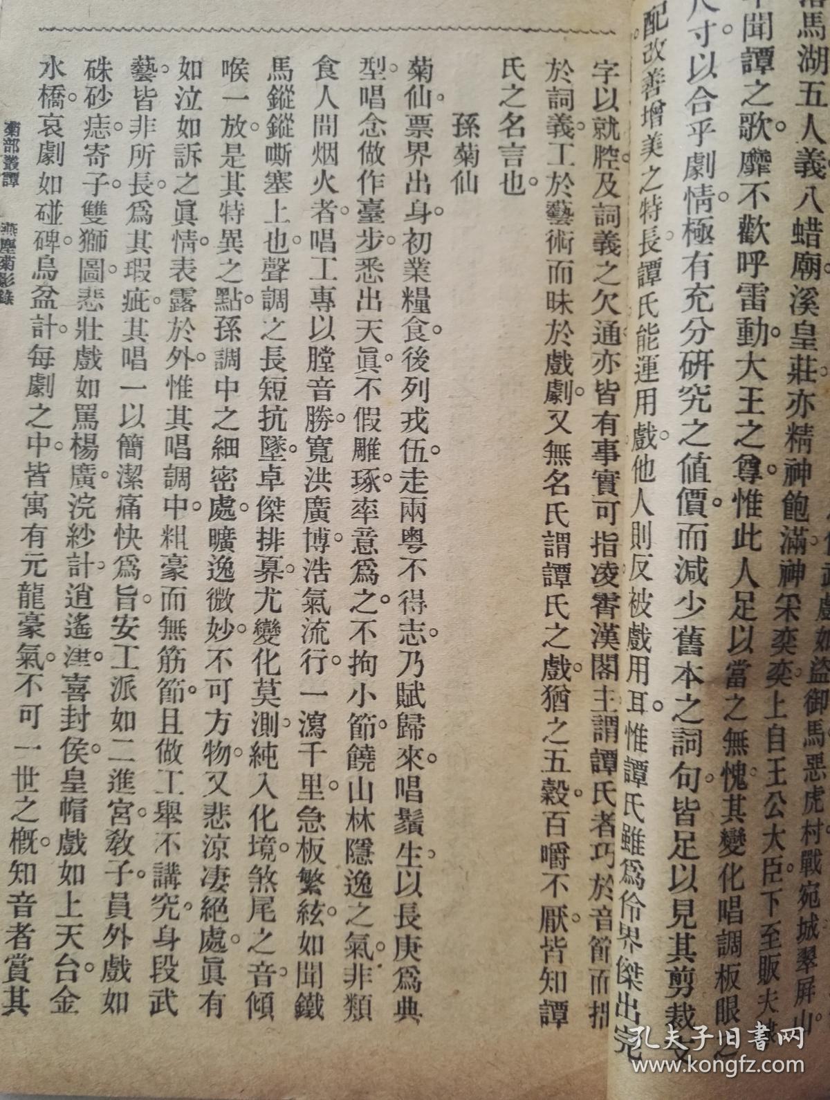 奇迹暖暖婚纱图片(3)