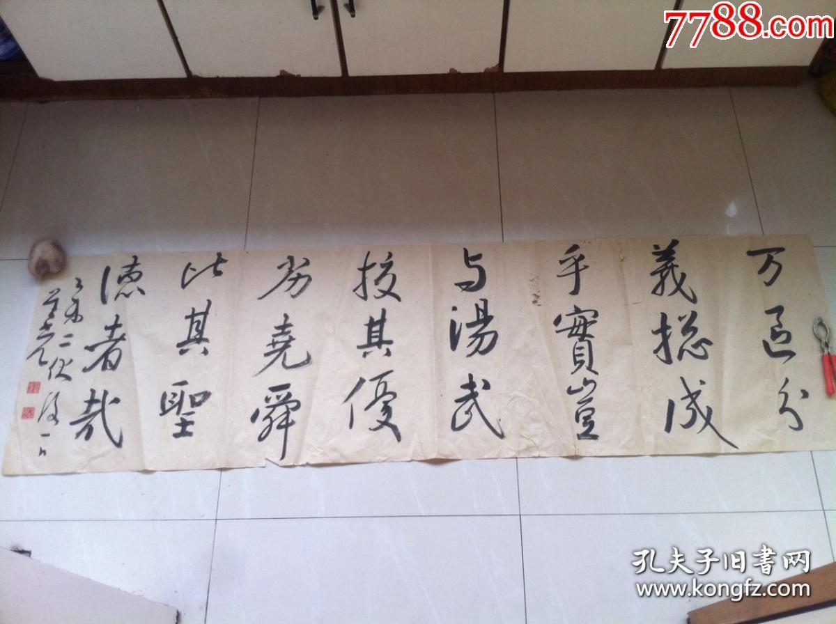 刘星光书法中国书法研究院艺术委员会委员,山西省书法