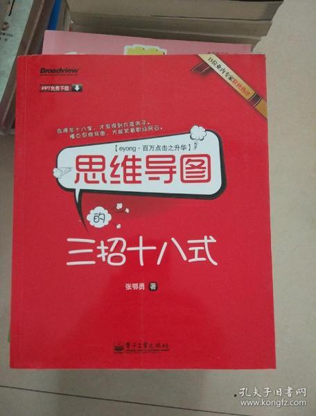 书店招聘_书店招聘图片(2)