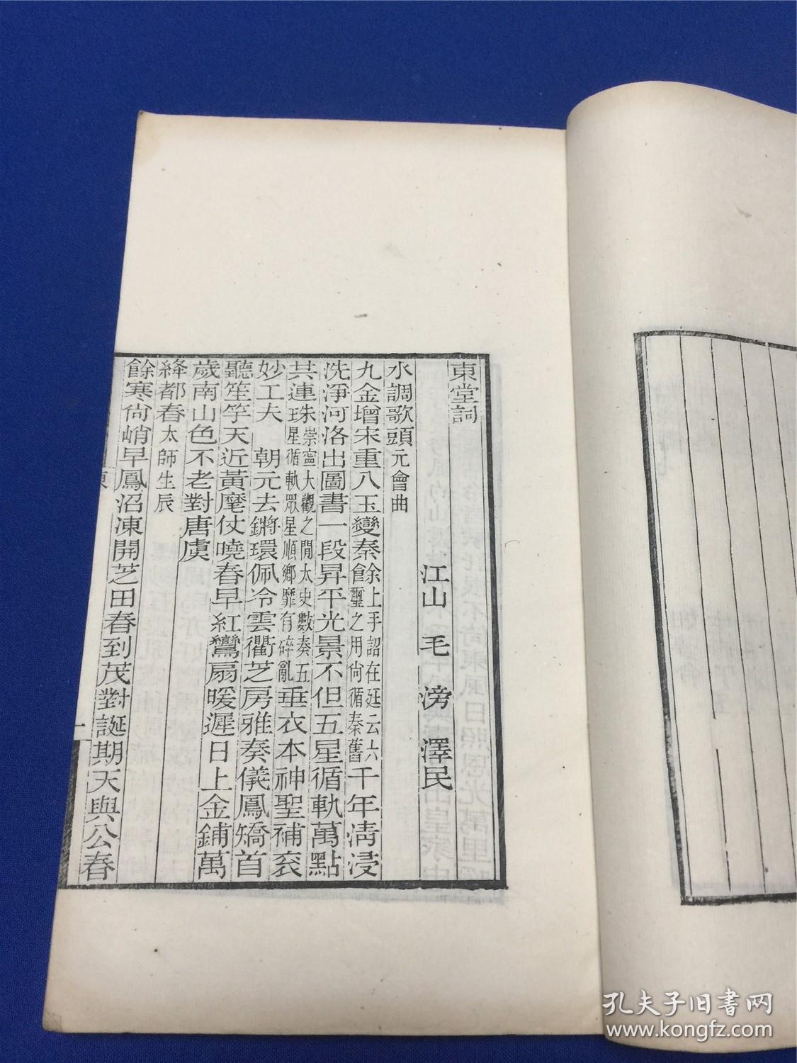 竹什么余成语_成语故事图片(3)