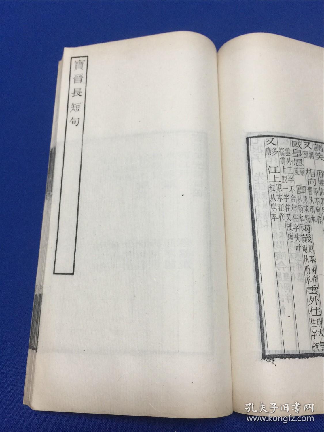 竹什么余成语_成语故事图片(3)