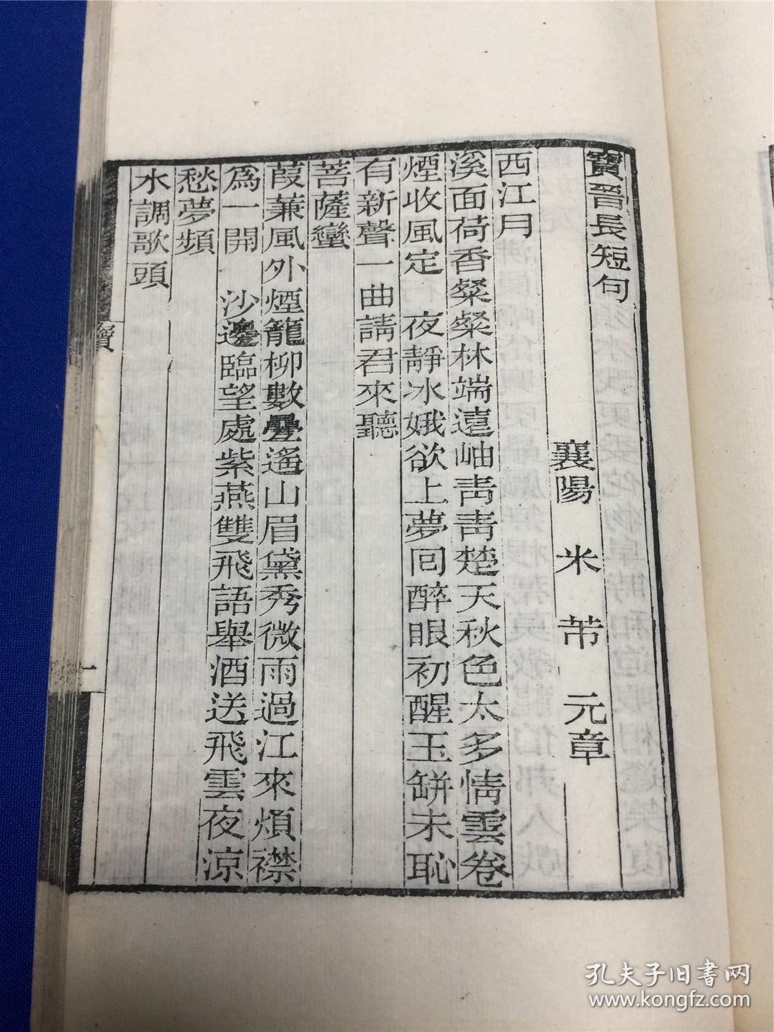 竹什么余成语_成语故事图片(3)