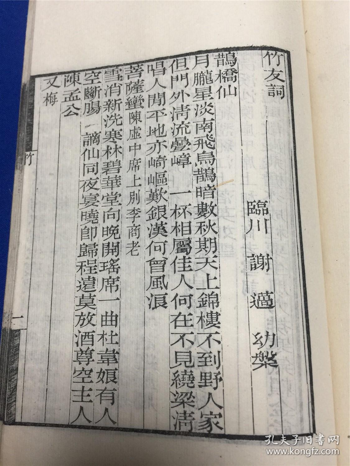 兴国安什么的成语_科技兴国手抄报写什么(3)