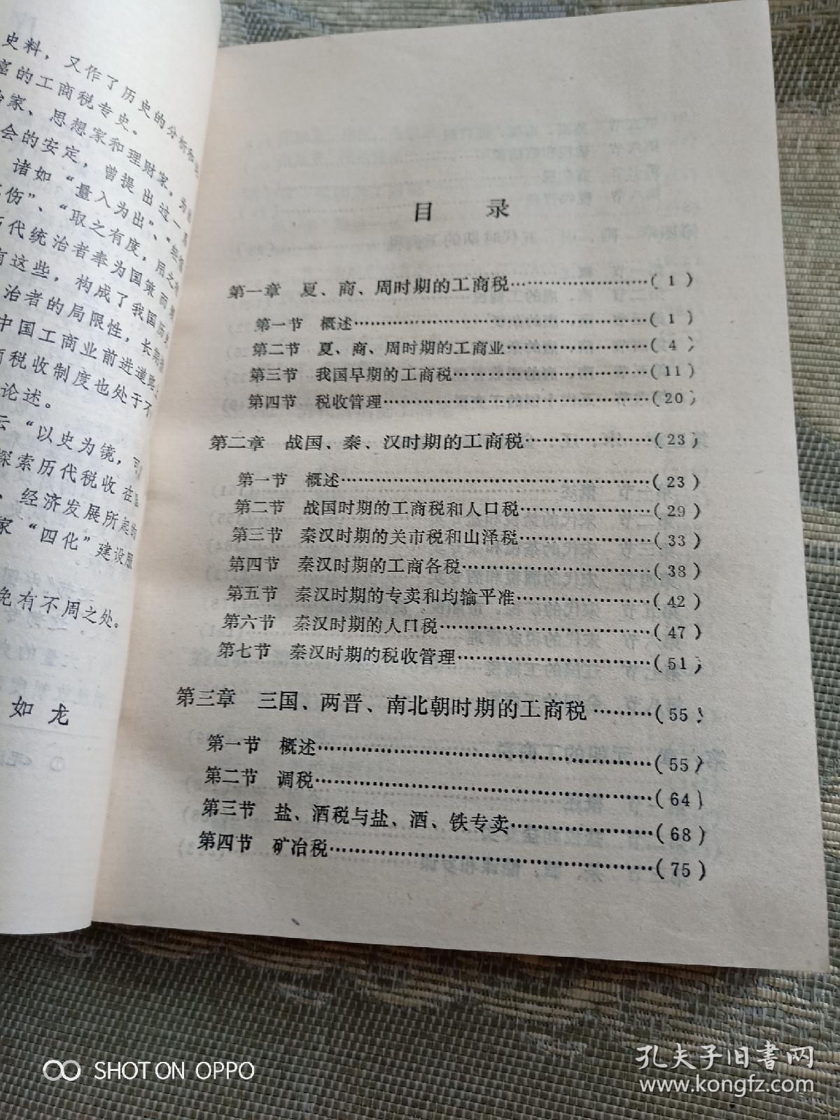 1990发展中国家经济总量排名_刘嘉玲1990绑架案图片