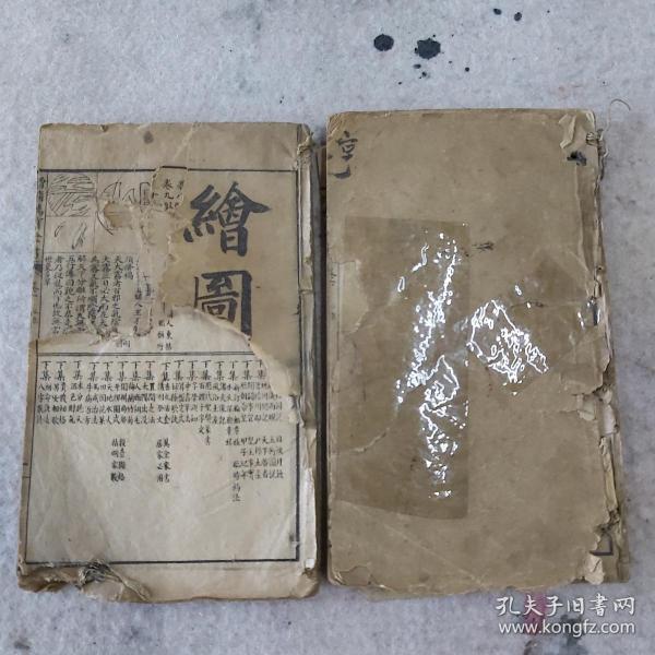 [增补万宝全书] 图书价格_书籍图片_网购评论