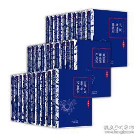 李敖大全集套装30卷的书四部正讹庸言录文心
