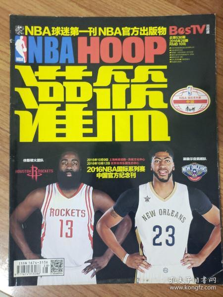 nba国际系列赛表现,nba国际系列赛表现怎么样