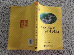 冯桂雄 吴刚 著_图书标签_孔夫子旧书网