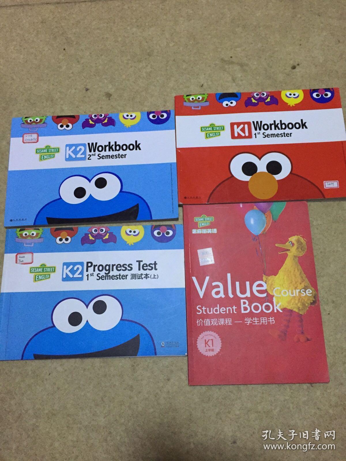芝麻街英语—k2—student book —1st semester  k2