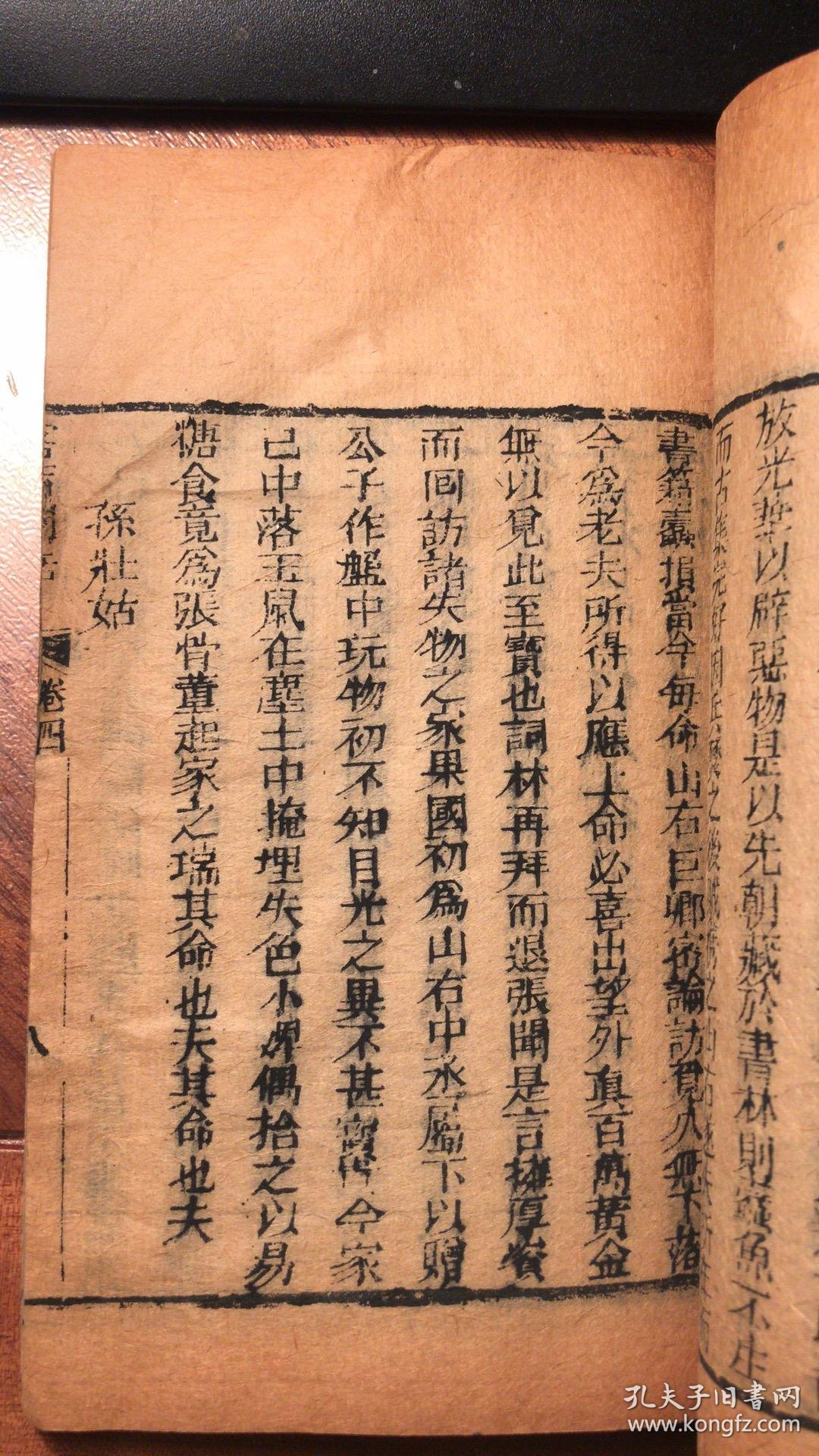 昌什么客成语_成语故事手抄报(3)