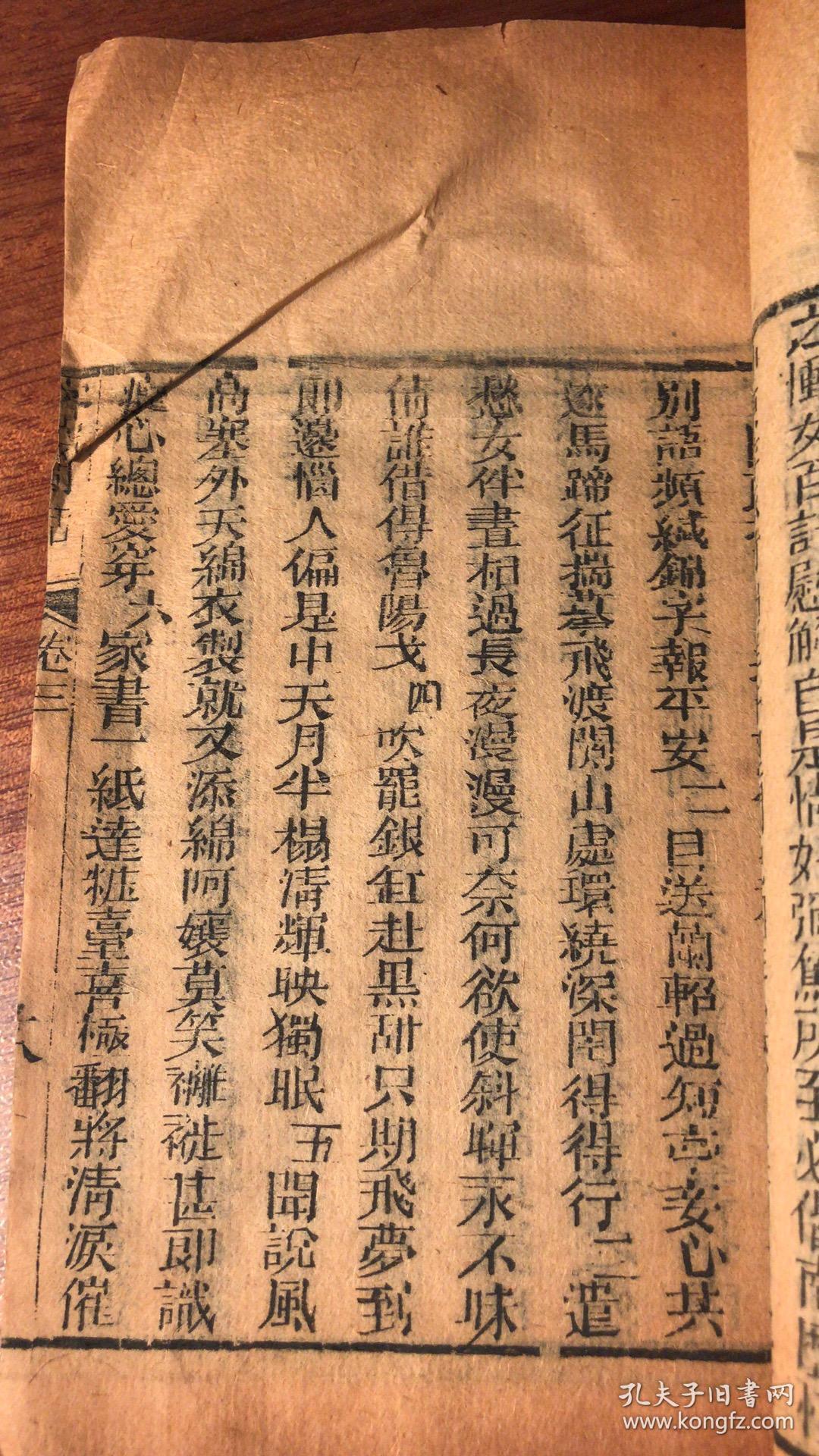 昌什么客成语_成语故事简笔画(4)