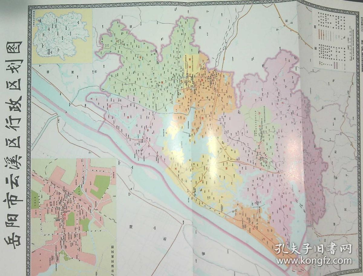 湖南省岳阳市云溪区地名志
