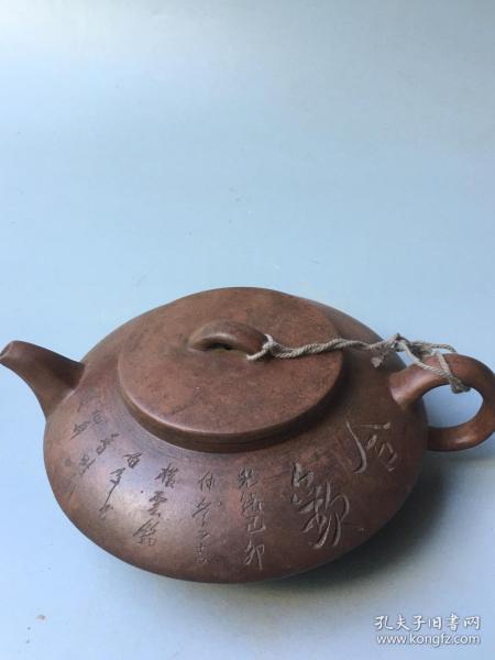 收来一个老紫砂壶 底款【浙宁玉成窑造】