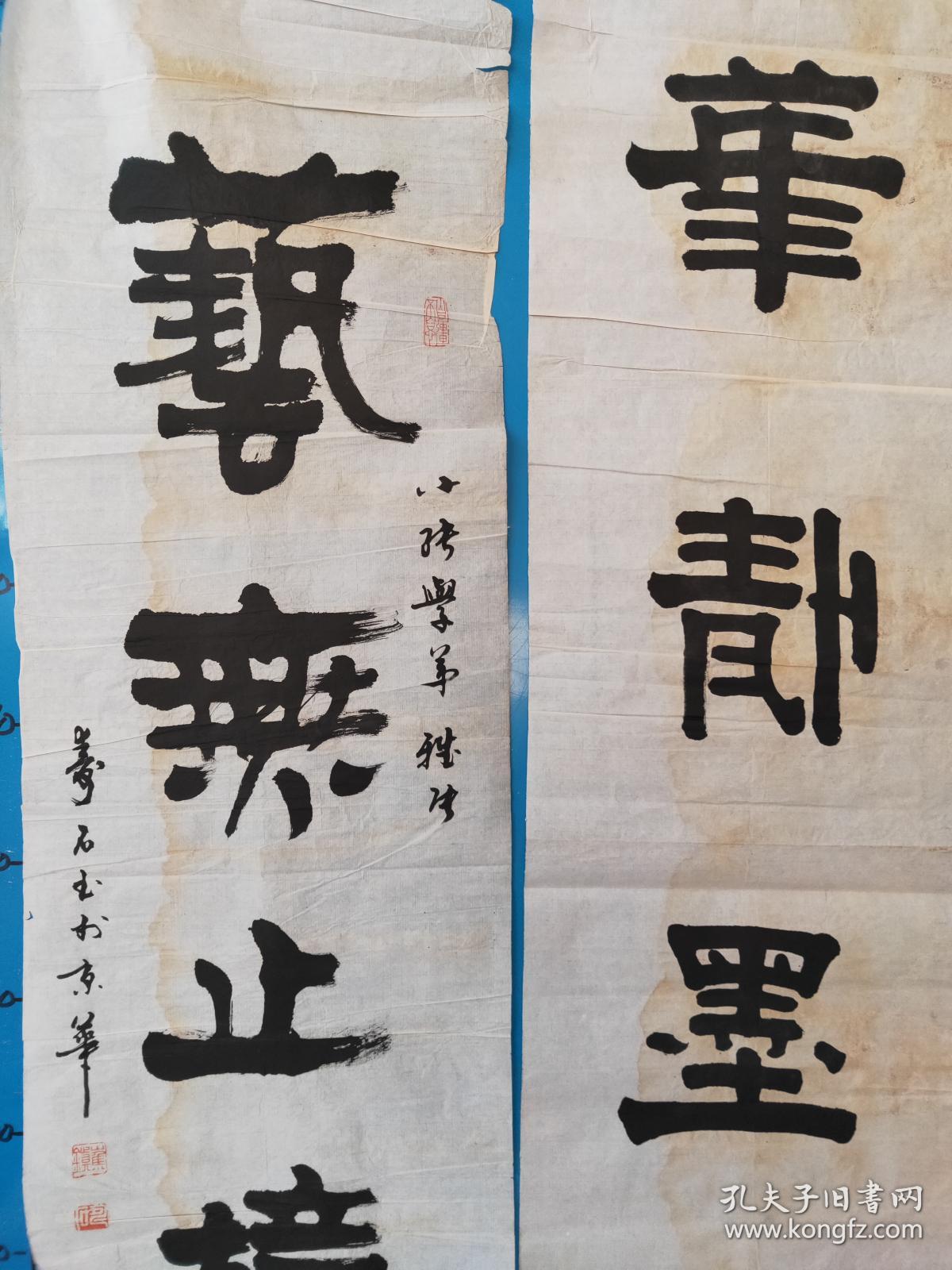 126 当代书法 一幅 张道寿,字青石,又字瞻,长自喻庄稼汉,男,汉族, 一