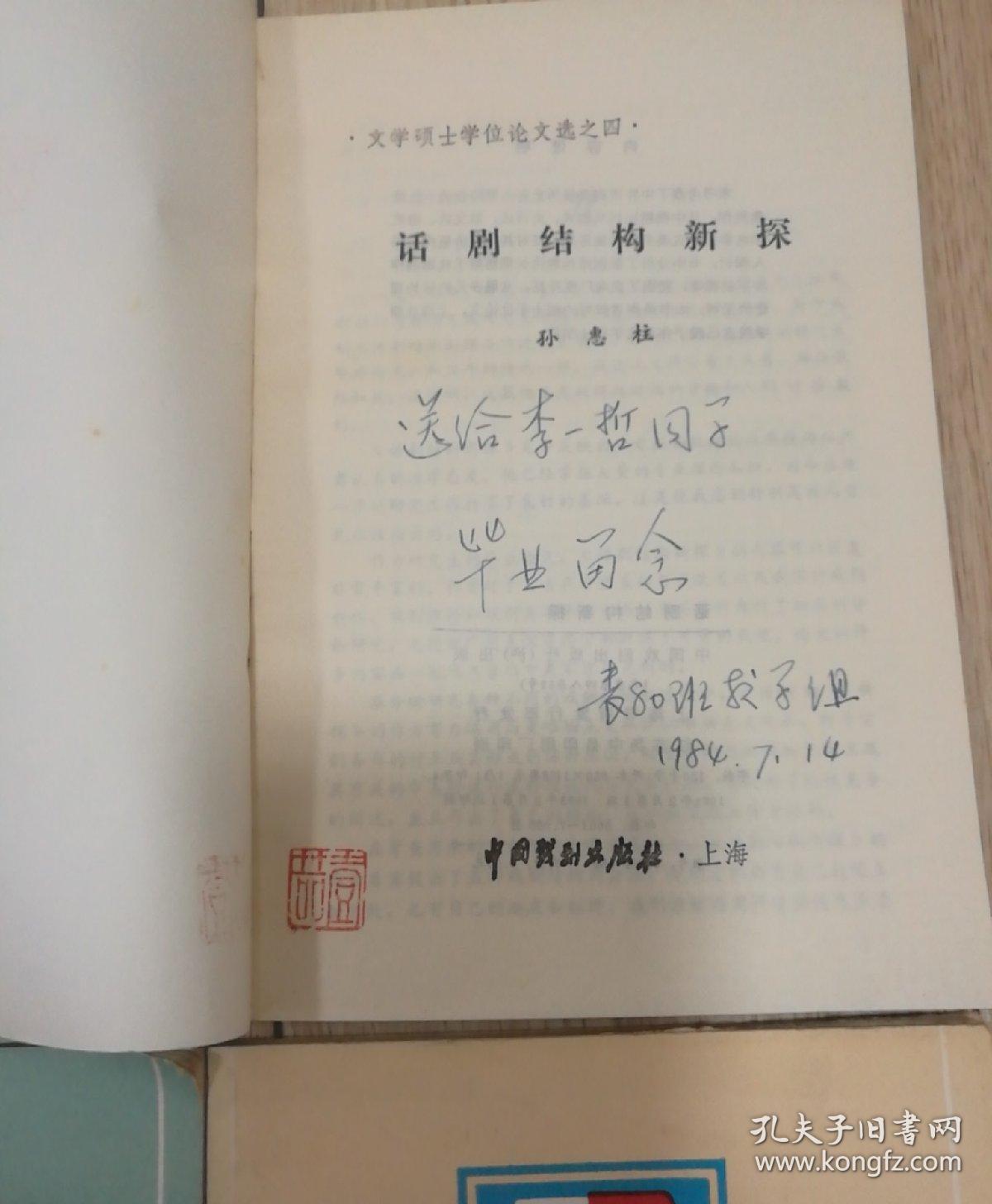 王骥德曲谱_钢琴简单曲谱(3)