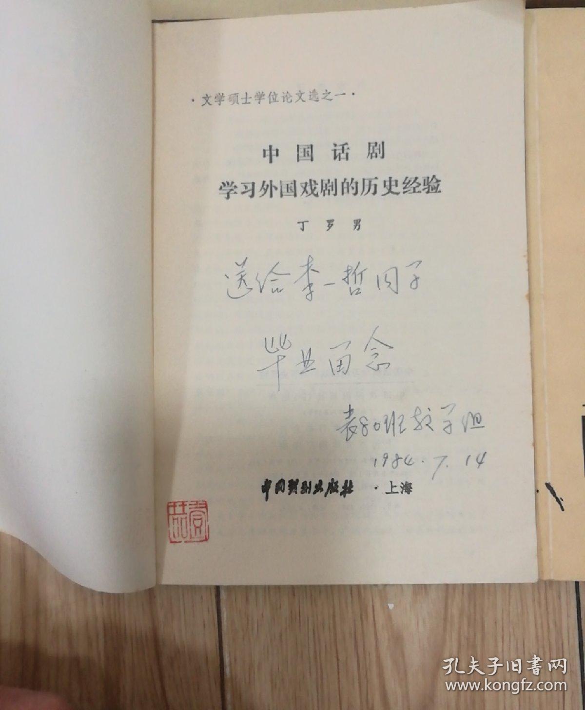 王骥德曲谱_钢琴简单曲谱(3)