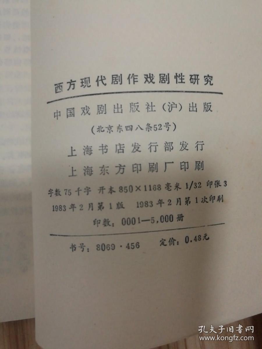 王骥德曲谱_钢琴简单曲谱
