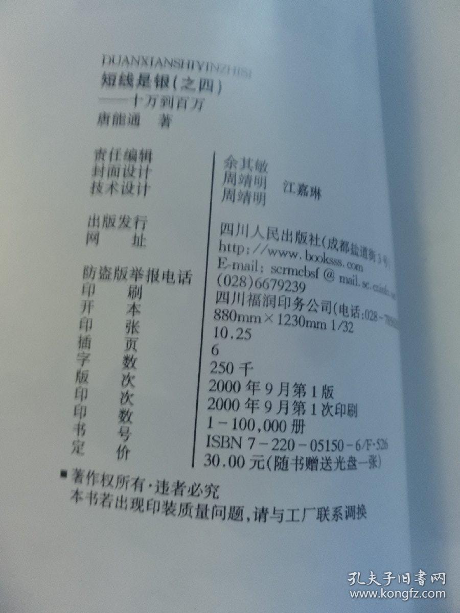 76c95f1a0754d798_b.jpg