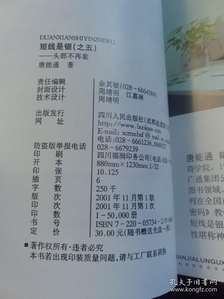 76c9605a0473406a_b.jpg