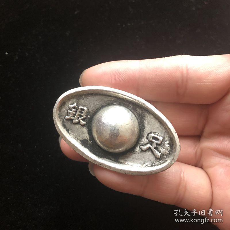 s749铜银锭元宝大清库银足银银锭铜制
