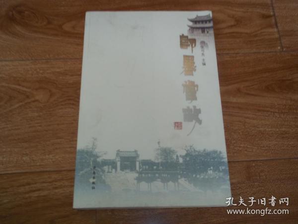 人什么境成语_成语故事图片(2)