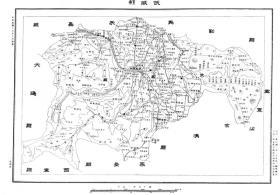 【提供资料信息服务】民国十九年,甘肃武威市老地图.