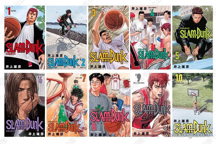 进口日文 灌篮高手 slam dunk 新装再编版 1-20 井上雄彦 全套漫画