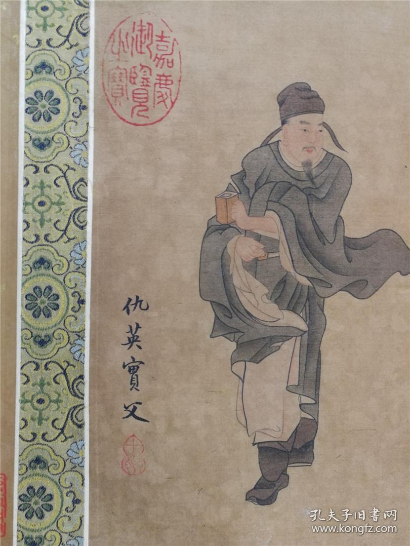 仇英绢本人物长卷