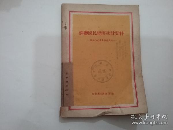 1954年国民经济总量_2021年日历图片(2)