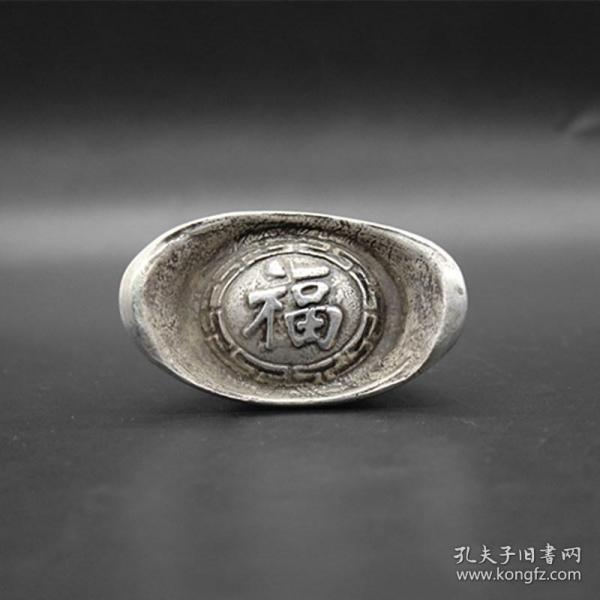 s714古玩杂项收藏大清银锭福字银锭元宝铜银锭