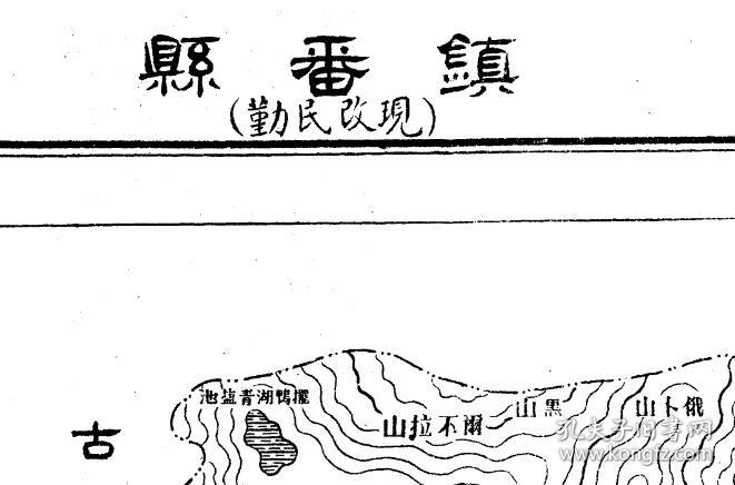 民勤县地理地民勤县地图民勤 等高线地图武威山川地形图民勤地图民勤