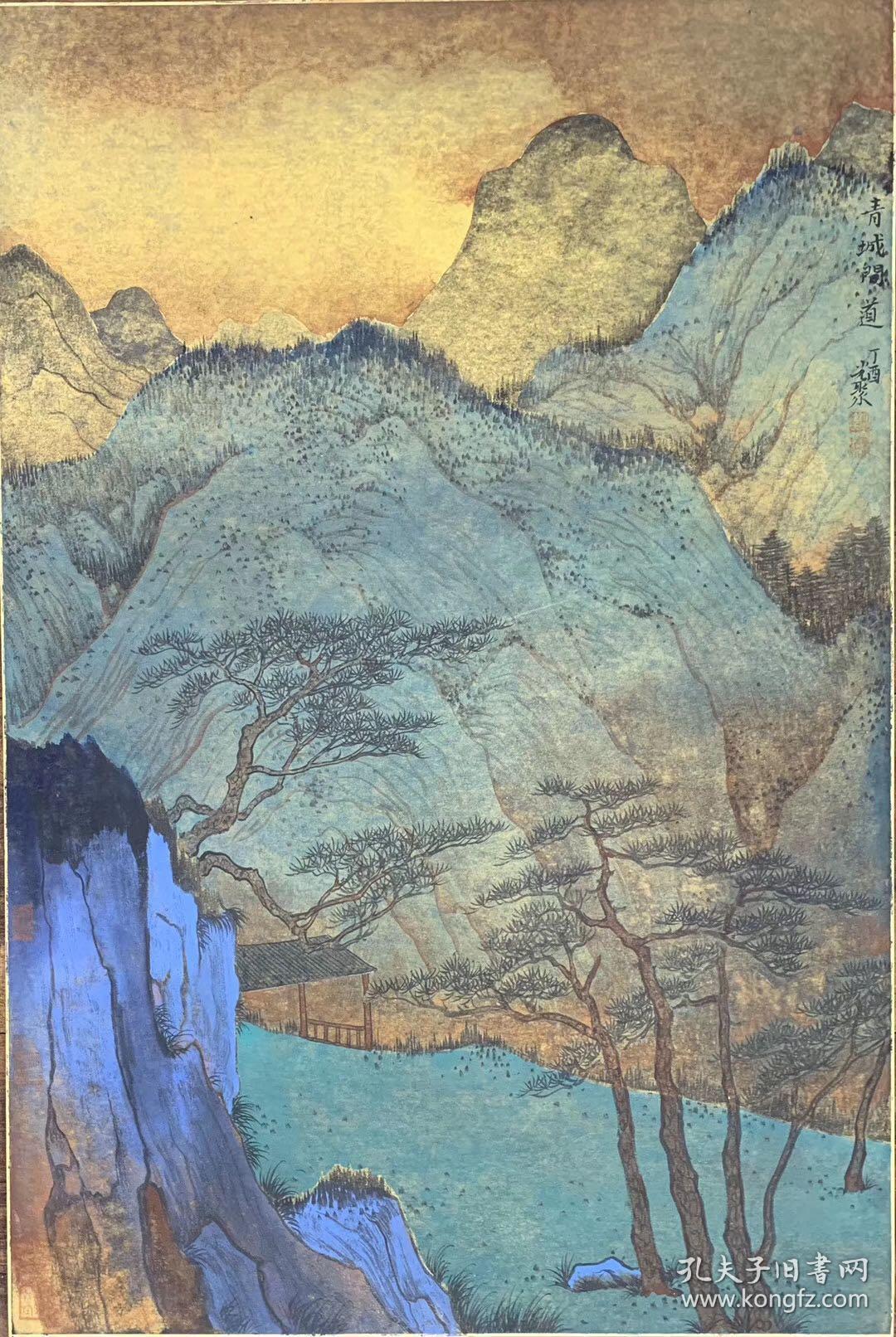 徐光聚金卡山水