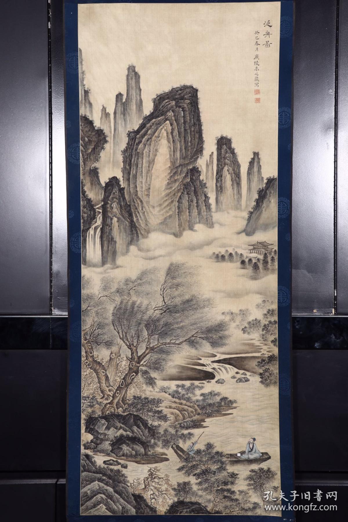 旧藏"禹之鼎"《泛舟图》绢本立轴长102.