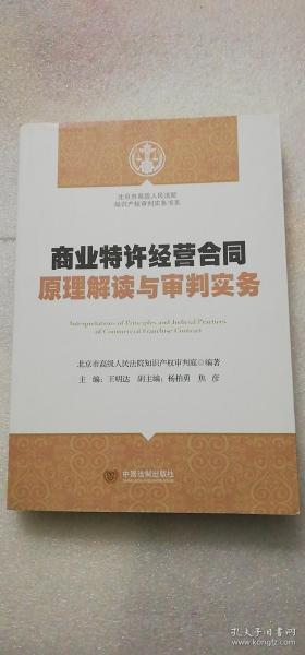 招商运营合同,招商运营合同模板