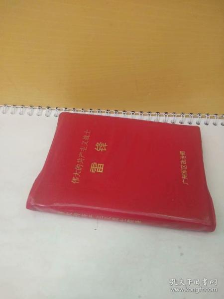 人口前面可以加什么词语_斗可以组什么词语(3)