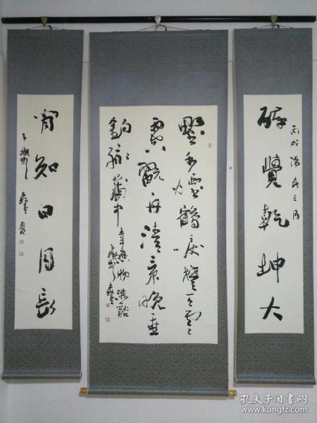 名人字画