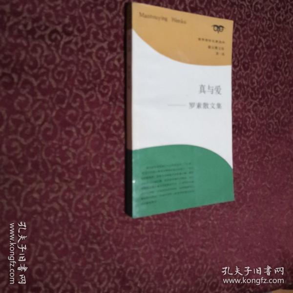 77f228ea1fa83821_n.jpg