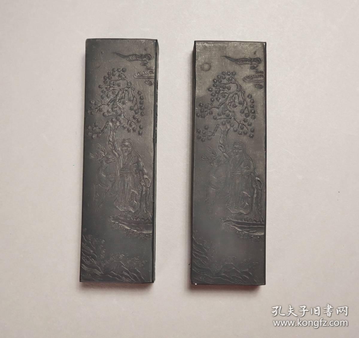 旧制2.5两的大墨块!